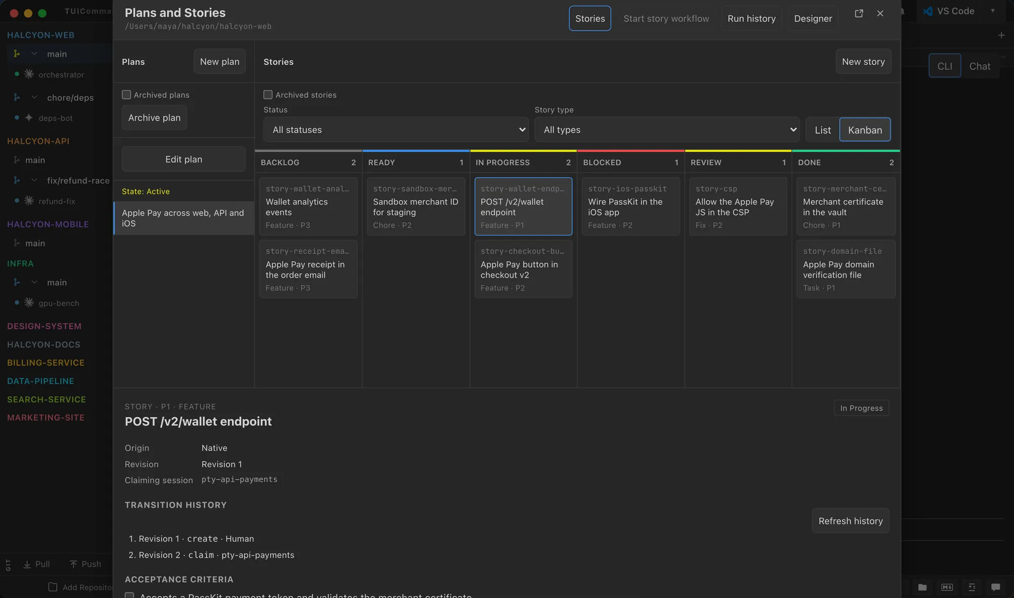 Plans and Stories dialog with the Kanban board and a story's history